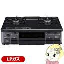 【5/18はダイヤモンド会員限定当店全品最大P8倍】ガステーブルコンロ パロマ Paloma IC-S89K-L LP プロパンガス(LPガス) 左強火力 幅5...