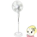 【5/18はダイヤモンド会員限定当店全品最大P8倍】リビング扇風機 大きな40cm羽根 高さ148cm 首振り ホワイト TEKNOS テクノス KI-F401...