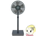 【5/18はダイヤモンド会員限定当店全品最大P8倍】【在庫あり】扇風機 アピックス APIX ソーラーパワーリビングファン AEF-900R-GY コードレス ...