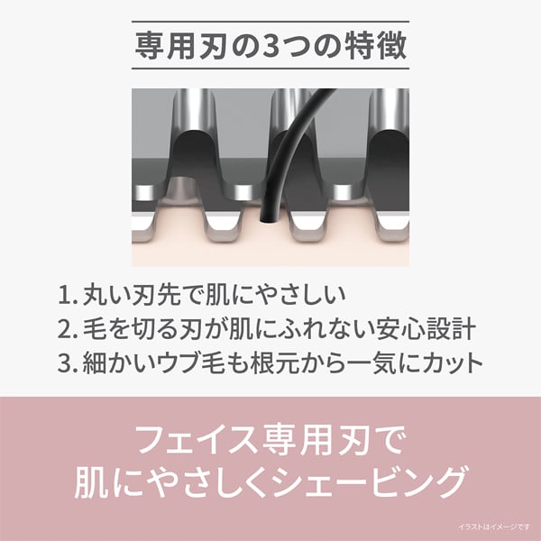 パナソニック Panasonic フェイスフェリエ ES-WF63-H グレー フェイスシェーバー ...