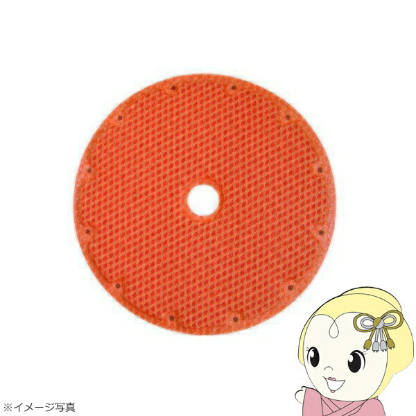 【2/18限定ダイヤモンド会員はエントリーで当店全品最大P8倍】ダイキン 空気清浄機 加湿フィルター KNM..