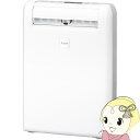 【5/15は期間限定クーポン発行】衣類乾燥除湿機 三菱電機 コンプレッサー方式 サラリ MJ-M120YX-W 除湿能力11L/日(50Hz)/12L/日(60...
