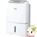 【5/15は期間限定クーポン発行】衣類乾燥除湿機 三菱電機 コンプレッサー方式 サラリPro MJ-PV250YX-W 除湿能力24.5L/日(50Hz・60H...