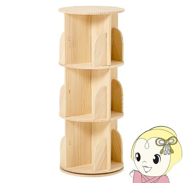 ڤ㤤ʪޥ饽ϥȥ꡼ŹʺP7ܡê 360ٲž ŷ 39cm 3  ž å ̵ѥ...