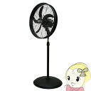 工業用扇風機 ホノベ電機 ReeD リード 50cm 左右首振り 強力風スタンドファン RD-HYS50-BK ブラック 工場扇 工業扇 扇風機【/srm】
