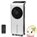 【在庫あり】冷風扇 薄型 リモコン付 保冷剤4個付 DCモーター VERSOS ホワイト VS-DCF300WH【/srm】【KK9N0D18P】