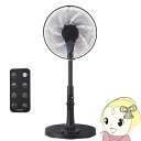 【5/18はダイヤモンド会員限定当店全品最大P8倍】ユアサプライムス リビング扇風機 DCモーター 温度センサー搭載 7枚羽根 フルリモコン YUASA YGT...