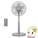 【5/18はダイヤモンド会員限定当店全品最大P8倍】ユアサプライムス リビング扇風機 DCモーター リモコン付き YUASA YK-D3403GFR-H グレー...