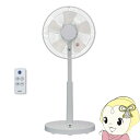 【5/18はダイヤモンド会員限定当店全品最大P8倍】ユアサプライムス リビング扇風機 DCモーター リモコン付き YUASA YK-D3403GFR-W ホワイ...