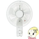 【5/18はダイヤモンド会員限定当店全品最大P8倍】ユアサプライムス 壁掛け扇風機 引きひも式 YUASA YKW-390E-W【/srm】