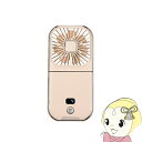 【5/18はダイヤモンド会員限定当店全品最大P8倍】ユアサプライムス ハンディファン 充電式扇風機 携帯扇風機 USB Type-C対応 モバイルバッテリー機能...