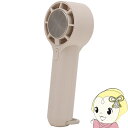 【5/18はダイヤモンド会員限定当店全品最大P8倍】ユアサプライムス ハンディファン 冷却プレート付き 充電式扇風機 携帯扇風機 卓上 手持ち USB Type...