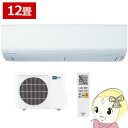 【6/1は複数エントリーで当店全品最大P11倍】エアコン 三菱電機 ルームエアコン 霧ヶ峰 BXVシリーズ 12畳用 単相100V 3.6kw ピュアホワイト MSZ-BXV3625-W【/srm】