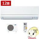 【5/18はダイヤモンド会員限定当店全品最大P8倍】エアコン 三菱電機 ルームエアコン 霧ヶ峰 GVシリーズ 12畳用 単相100V 3.6kw ピュアホワイト MSZ-GV3625-W【/srm】
