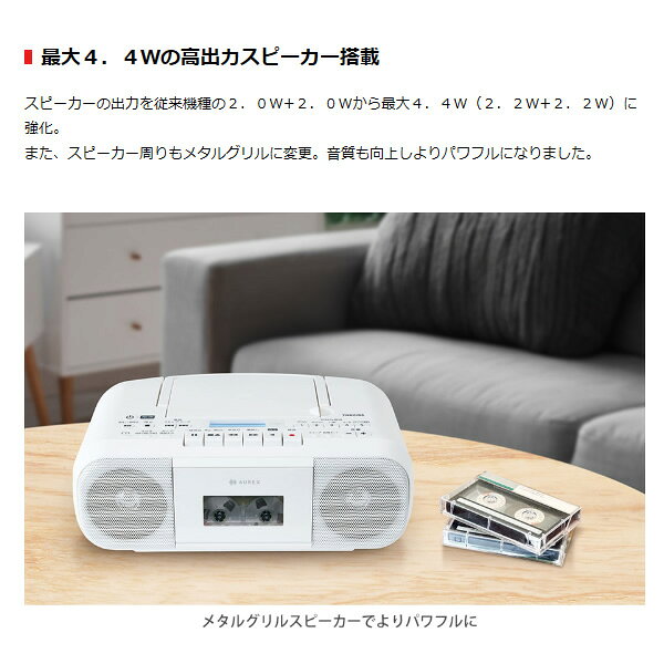 CD�б��饸���� ��� TOSHIBA �ۥ磻�� TY-CDS9-W��/srm��