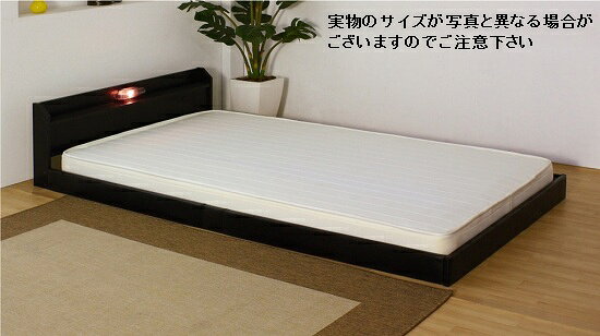 Rakuten - 「メーカー直送」268-25-LS 友澤木工 棚　照明　コンセント付フロアベッド シングル(ロング) ブラック【/srm】