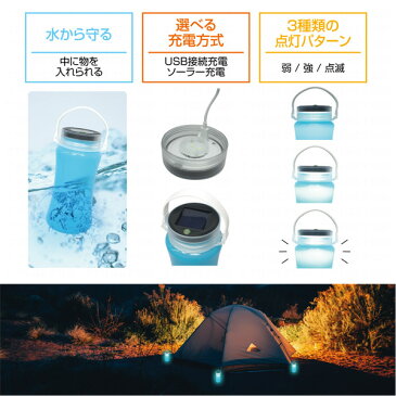 【キャッシュレス5%還元】【あす楽】在庫あり MEL-78 マクロス ソーラー&USB充電 防水ボトルランタン