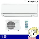 MSZ-GE2217-W 三菱電機 ルームエアコン6畳 GEシリーズ フロアアイ【smtb-k】【ky】