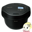【在庫あり】【5/15は期間限定クーポン発行】シャープ ヘルシオ ホットクック KN-HW24H-B プレミアムブラック SHARP 水なし自動調理鍋 無線LA...
