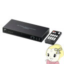 【11/1限定エントリーで当店全品最大P7倍】サンワサプライ ビデオウォールコントローラ 4K 4画面 HDMI分配器 1入力 4出力 Type-C対応 HDM...
