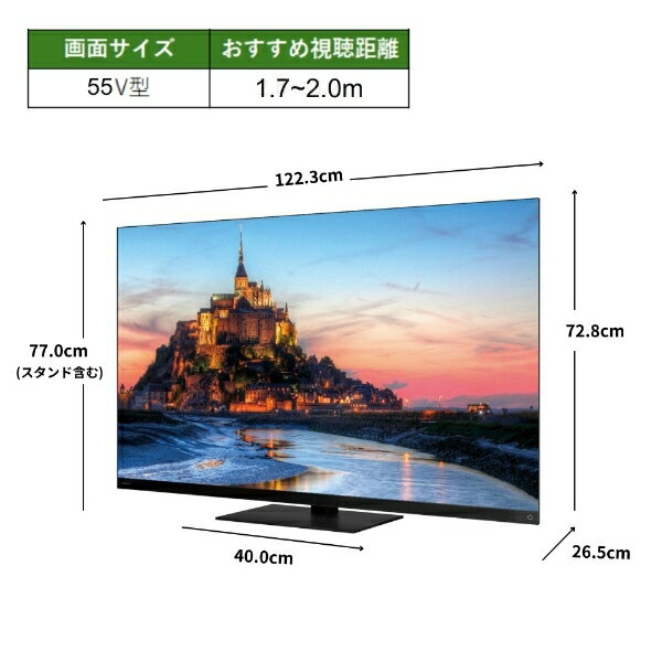 テレビ TVS REGZA 4K有機ELテレビ REGZA レグザ 55V型 4Kチューナー内蔵 YouTube 対応 55X9900R【/srm】 3