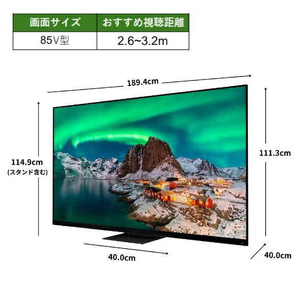 [予約]【5/10は期間限定クーポン発行】テレ...の紹介画像3