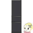 【7/15は期間限定クーポン発行】冷蔵庫【標準設置費込み】三菱電機 300L 幅54cm 右開き 3ドア マットチャコール CXシリーズ MR-CX30M-H ぎおん【KK9N0D18P】