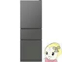 【7/15は期間限定クーポン発行】冷蔵庫【標準設置費込み】三菱電機 330L 幅60cm 右開き 3ドア マットアンバーグレー MR-CX33M-H ぎおん【KK9N0D18P】
