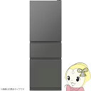 【7/15は期間限定クーポン発行】冷蔵庫【標準設置費込み】三菱電機 330L 幅60cm 左開き 3ドア マットアンバーグレー MR-CX33ML-H ぎおん【KK9N0D18P】