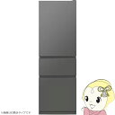 冷蔵庫【標準設置費込み】三菱電機 365L 幅60cm 左開き 3ドア マットアンバーグレー MR-CX37ML-H ぎおん【KK9N0D18P】