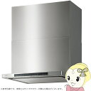 【お買い物マラソン中はエントリーで当店全品最大P7倍】【在庫あり】ノーリツ NORITZ レンジフード 750mm 開口75cmタイプ イージア スリム型ノンフ...