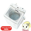 【在庫限り】【リファービッシュ品/超美品】【標準設置込】AQUA アクア 全自動洗濯機 Prette plus 洗濯・脱水 10kg ホワイト AQW-VX10P-W