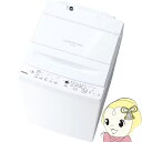 【8/25は期間限定クーポン発行】全自動洗濯機 東芝 TOSHIBA ZABOON ザブーン 洗濯7kg ピュアホワイト AW-7DH5-W【/srm】