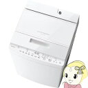 【7/15は期間限定クーポン発行】全自動洗濯機 東芝 TOSHIBA ZABOON ザブーン 洗濯8kg グランホワイト AW-8DH5-W【/srm】