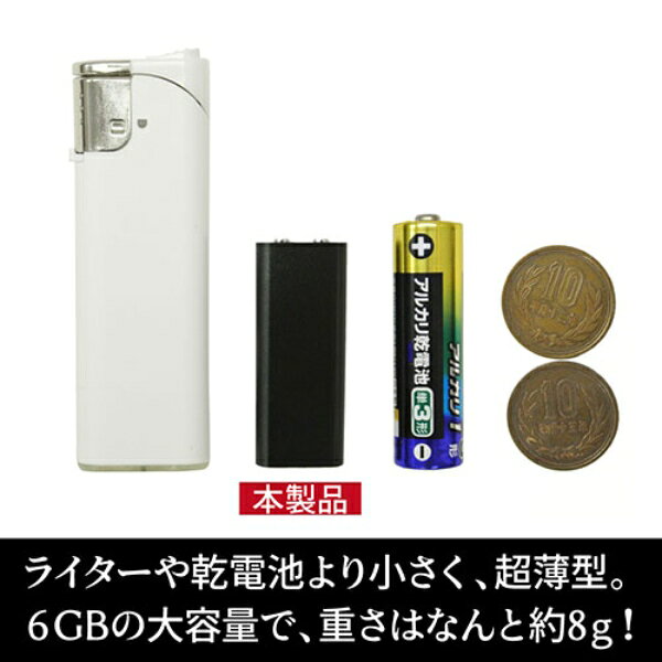 ウルトラぎおん楽天市場店のキヨラカ 超小型 ICレコーダー 「小つぶ君」 IC-U04【/srm】｜アングル3