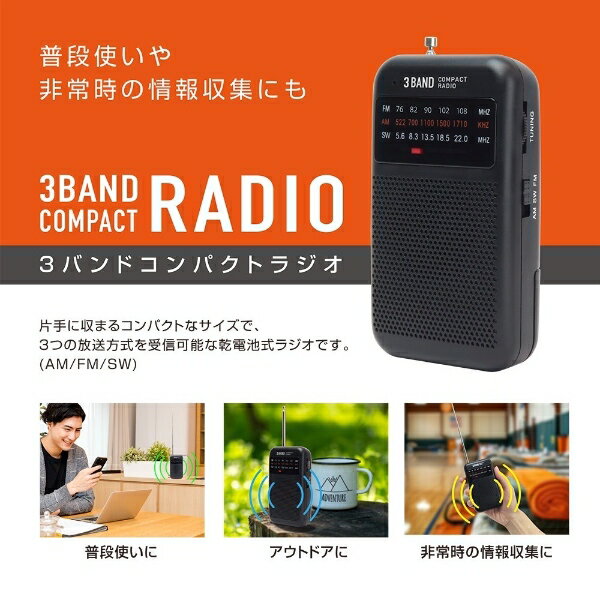 �ں߸ˤ���۷��ӥ饸�� �ޥ����� 3�Х�� ����ѥ��ȥ饸�� AM/FM/SW��û�ȡ� �ɺ� �����Ӽ� MEA-25