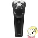 【11/25限定クーポン発行】【在庫あり】メンズシェーバー 電気シェーバー 髭剃り マクロス Allans 2モード フレックスピボットシェーバー MEBM-9...