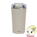 【8/25は期間限定クーポン発行】【在庫あり】sumuu マルチフードミル ロプラ 電動 フードミル MEK-121