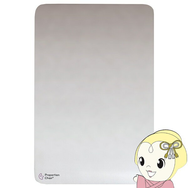プロポーションチェアマット 60×90cm デスクマット 床保護マット ズレない 椅子 床 傷 防止 在宅勤務 ..