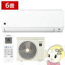 エアコン 6畳用 シャープ 2.2kW DGシリーズ 2025年モデル AY-T22DG-W ホワイト系【/srm】