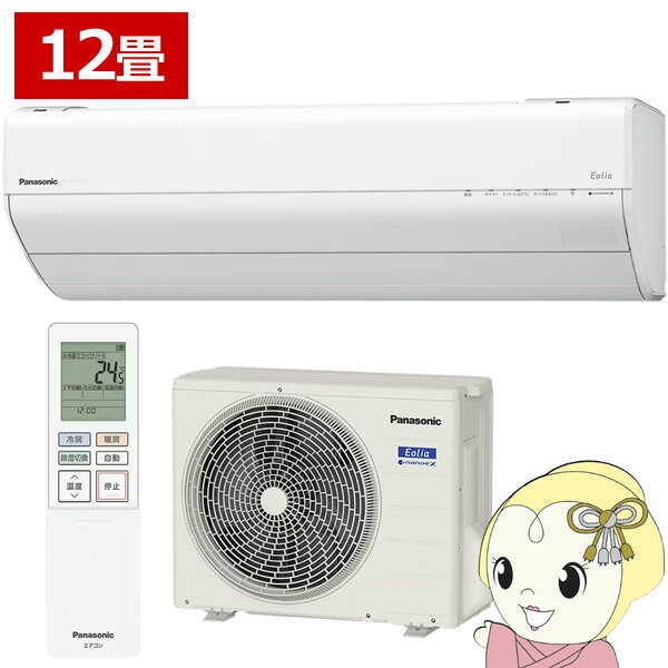 [予約]エアコン パナソニック CS-365DGX-W ルームエアコン Eolia エオリア GXシリーズ 12畳 3.6kW 単相100V ホワイト【/srm】