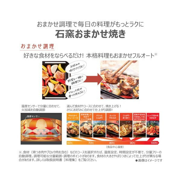 【2/1限定エントリーで当店全品最大P7倍】過熱水蒸気オーブンレンジ 東芝 TOSHIBA 石窯ドーム 30L 2段調理対応 グランブラック ER-D3000B-K【/srm】