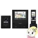 【7/18限定 ダイヤモンド会員ならエントリーで当店全品最大P8倍】テレビドアホン Panasonic パナソニック VL-SWD505KFK ワイヤレスモニター付 電源コード式 2-7タイプ スマホで「外でもドアホン」【/srm】