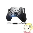 【7/18限定 ダイヤモンド会員ならエントリーで当店全品最大P8倍】コントローラー Nintendo Switch対応 6軸ジャイロセンサー搭載 背面ボタン 2.4GHzワイヤレス Bluetooth 有線 ブラック EasySMX X10【/srm】