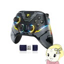 【7/18限定 ダイヤモンド会員ならエントリーで当店全品最大P8倍】コントローラー Nintendo Switch対応 背面ボタン 2.4GHzワイヤレス Bluetooth 有線 ブラック EasySMX X15【/srm】