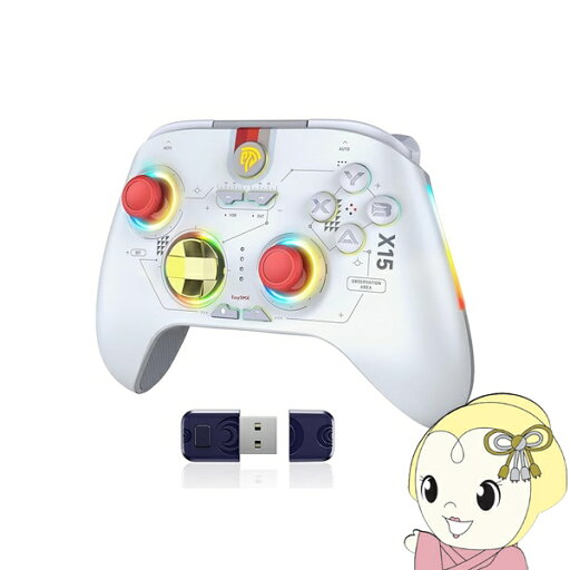【お買い物マラソン中はエントリーで当店全品最大P7倍】コントローラー Nintendo Switch対応 背面ボタン 2.4GHzワイヤレス Bluetooth 有線 ホワイト EasySMX X15【/srm】 【お買い物マラソン中はエントリーで当店全品最大P7倍】コントローラー Nintendo Switch対応 背面ボタン 2.4GHzワイヤレス Bluetooth 有線 ホワイト EasySMX X15【/srm】