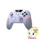 【7/18限定 ダイヤモンド会員ならエントリーで当店全品最大P8倍】コントローラー Nintendo Switch対応 6軸ジャイロセンサー搭載 背面ボタン 2.4GHzワイヤレス Bluetooth 有線 ホワイト EasySMX X20【/srm】