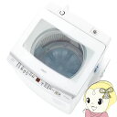 【8/18限定ダイヤモンド会員はエントリーで当店全品最大P8倍】全自動洗濯機 AQUA アクア 10.0kg ホワイト Vシリーズ AQW-V10A-W【/srm】