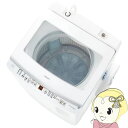 【8/18限定ダイヤモンド会員はエントリーで当店全品最大P8倍】全自動洗濯機 AQUA アクア 9.0kg ホワイト Vシリーズ AQW-V9A-W【/srm】