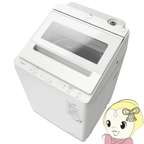 V80Vさん専用 楽天市場】hitachi bw-v80b(w)(家電)の通販